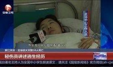 天台人在香港爆料视频是真的吗,天台人香港爆料视频真实性揭秘