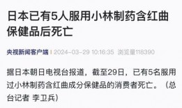 日本爆料最新新闻消息,揭秘重大事件背后惊人真相！”