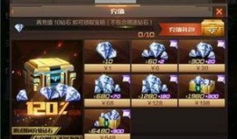 cf手游活动爆料最新充值活动,福利大放送，惊喜不断！