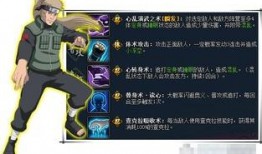 火影ol最新忍者爆料,神秘忍者即将登场，实力与颜值并存！