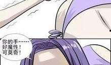 动漫艳遇在线观看