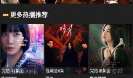 在线v高清在线观看,v高清在线观看，尽享极致视听体验