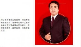 省考院长最新爆料,揭秘公务员考试改革动向与趋势