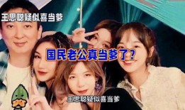 今日娱乐八卦爆料,当红明星背后的惊人真相